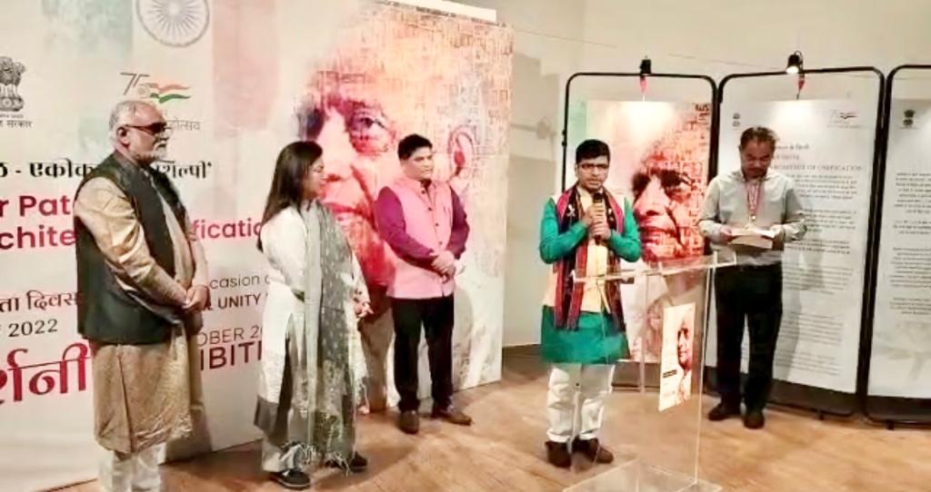 Inauguration of the Exhibition on
                            'Sardar Vallabhai Patel