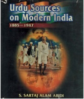 Urdu Sources on Modern India 1885-1947